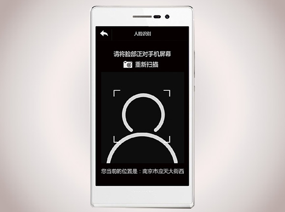 社區(qū)服刑人員定位系統(tǒng)發(fā)揮重要作用